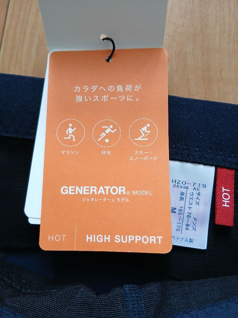 K*K様 CW-X(ワコール)メンズ スポーツタイツ◆ジェネレーターモデル(HO