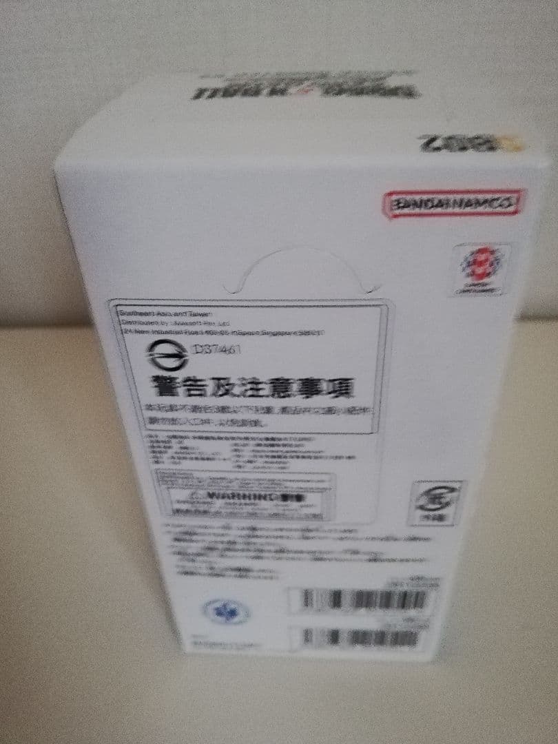 ドラゴンボール MANGA BOOSTER 02テープ付き1BOX