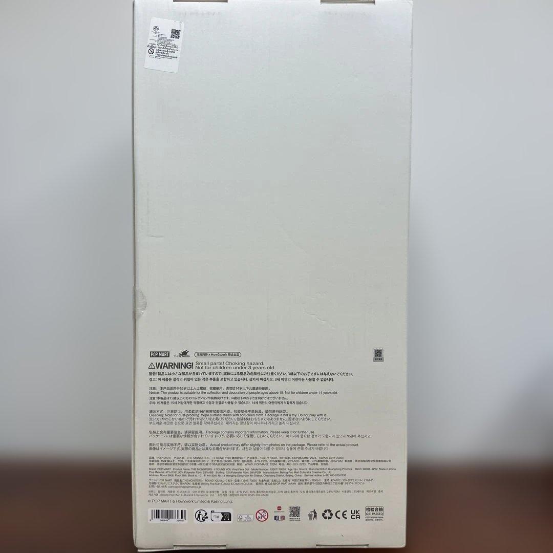 ★未使用限定品★ POP MART ZIMOMO ORIGINAL フィギュア大