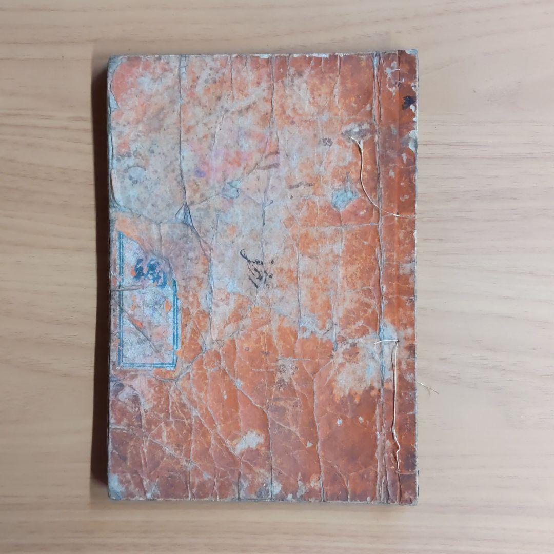 神事行燈　尾形光琳漫画