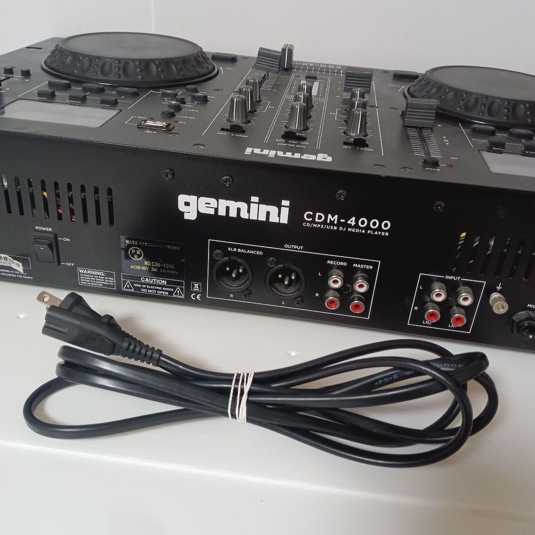 gemini オールインワン CDM-4000 CD DJプレーヤー ミキサー