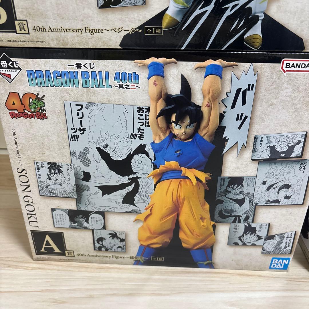 ⑥ ABCDEラストワン　フィギュア　ドラゴンボール　一番くじ