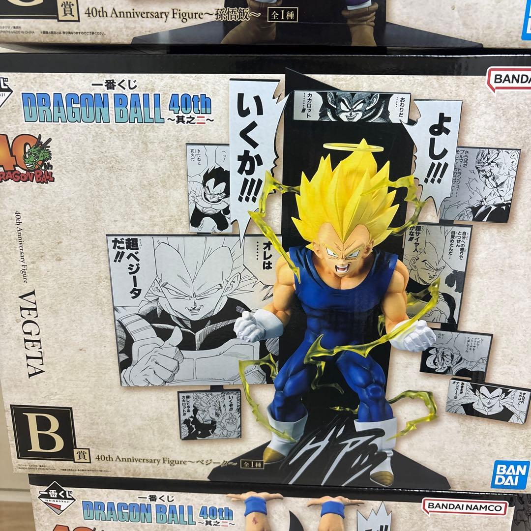 ⑥ ABCDEラストワン　フィギュア　ドラゴンボール　一番くじ