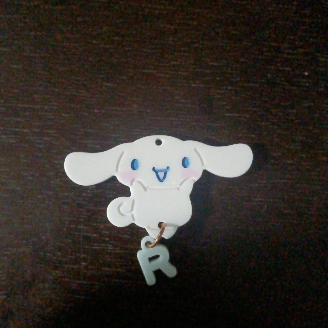 シナモロールキーホルダー