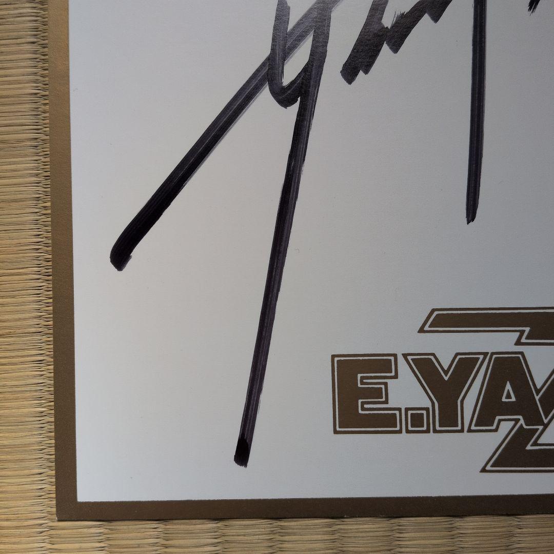 矢沢永吉さん　直筆サイン色紙　東芝EMI　美品