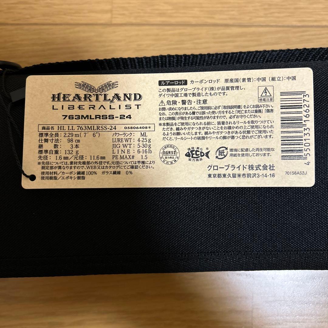 ダイワ ハートランド リベラリスト 763MLRSS-24