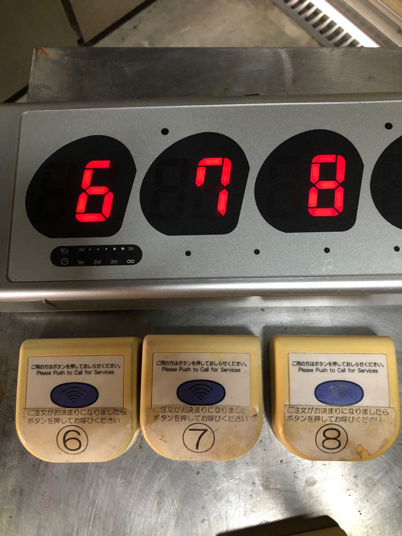 業務用　呼び出しベル　ベルスター　受信機　送信機　飲食店　店舗用品