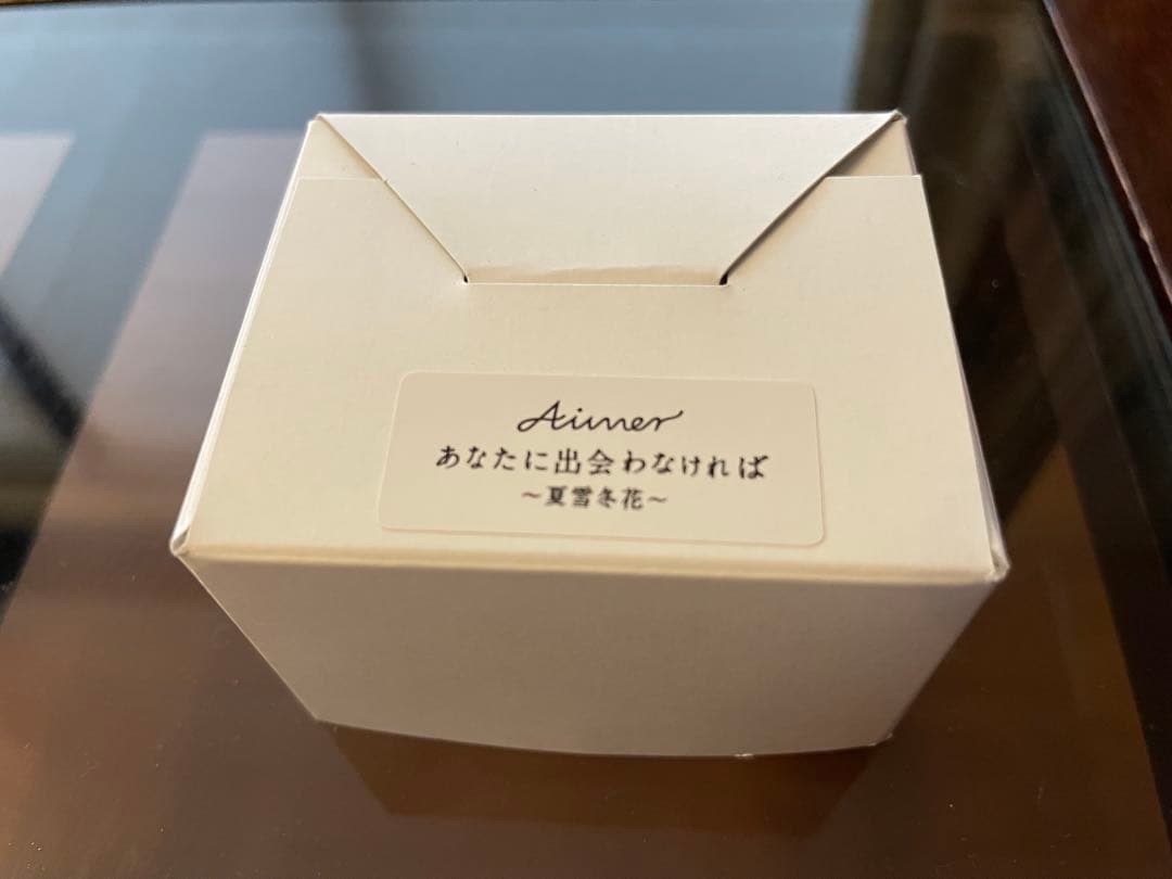 Aimer オルゴール Ref:rain あなたに出会わなければ セット