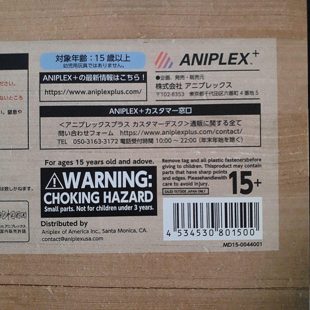 黒執事 アニプレ受注生産フィギュア シエル