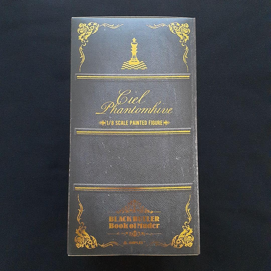 黒執事 アニプレ受注生産フィギュア シエル