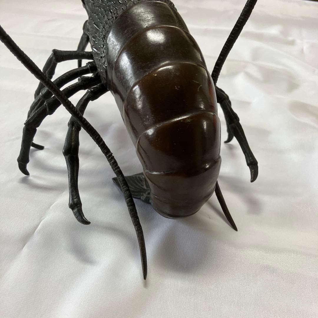 金工品　伊勢海老