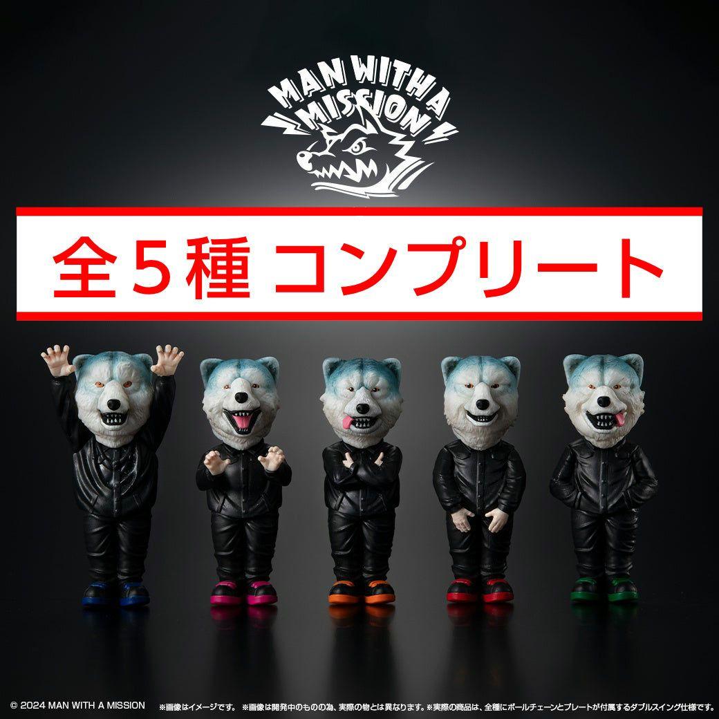 MAN WITH A MISSION　フィギュア コレクション　ガチャ　コンプ