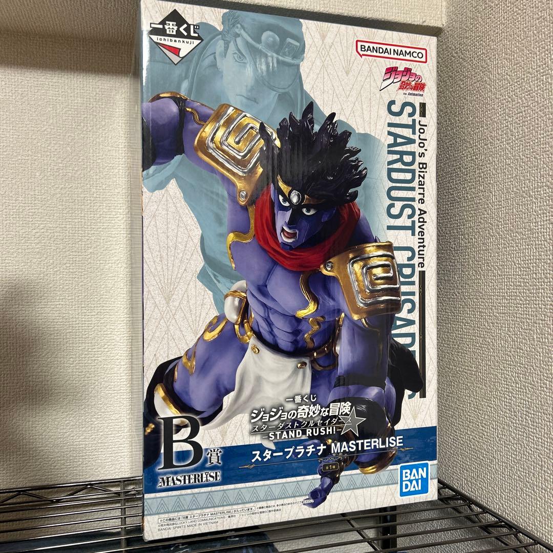 一番くじ STAND RUSH! B賞 スタープラチナ