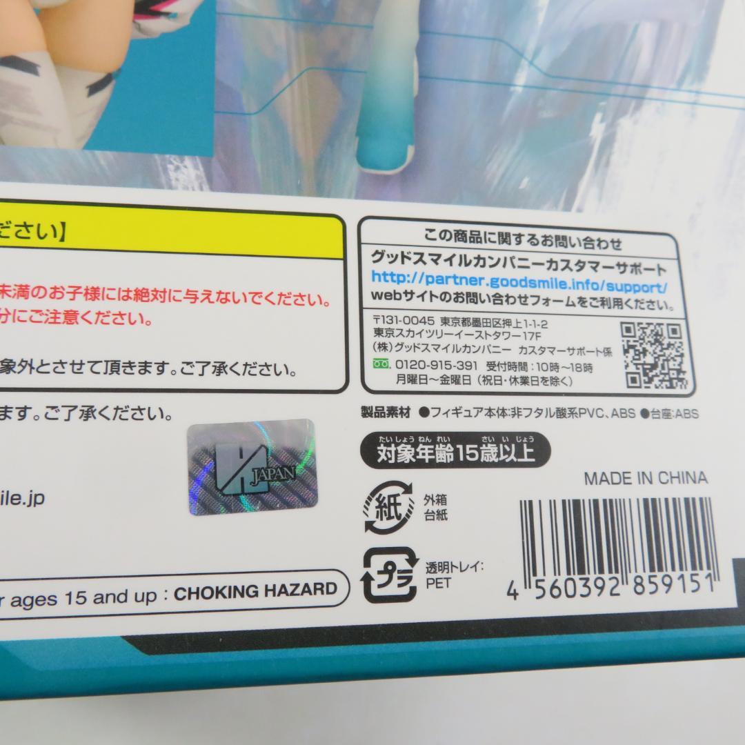 未開封品　レーシングミク2014 Ver. 1/8スケールフィギュア