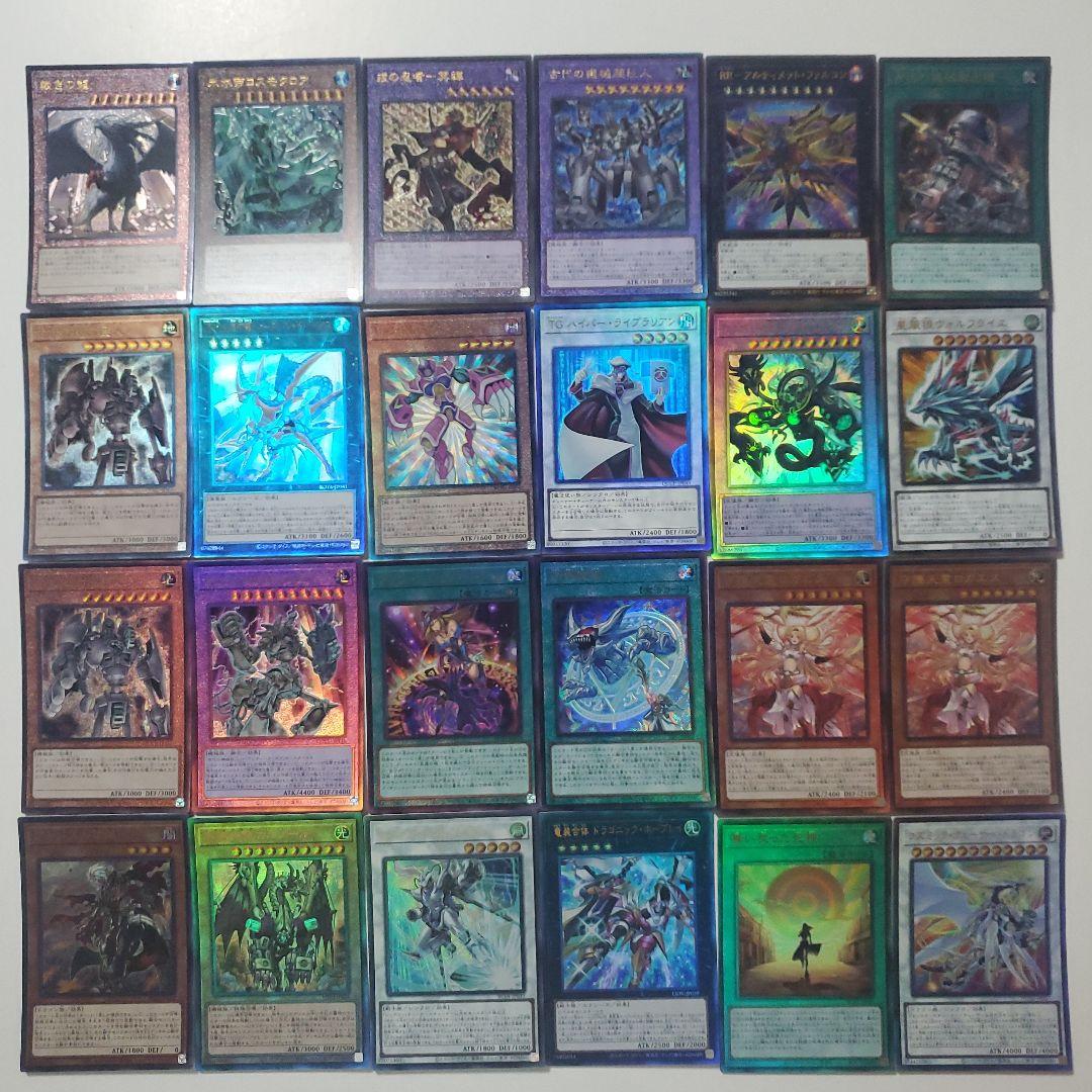 遊戯王　レリーフ　200枚まとめ