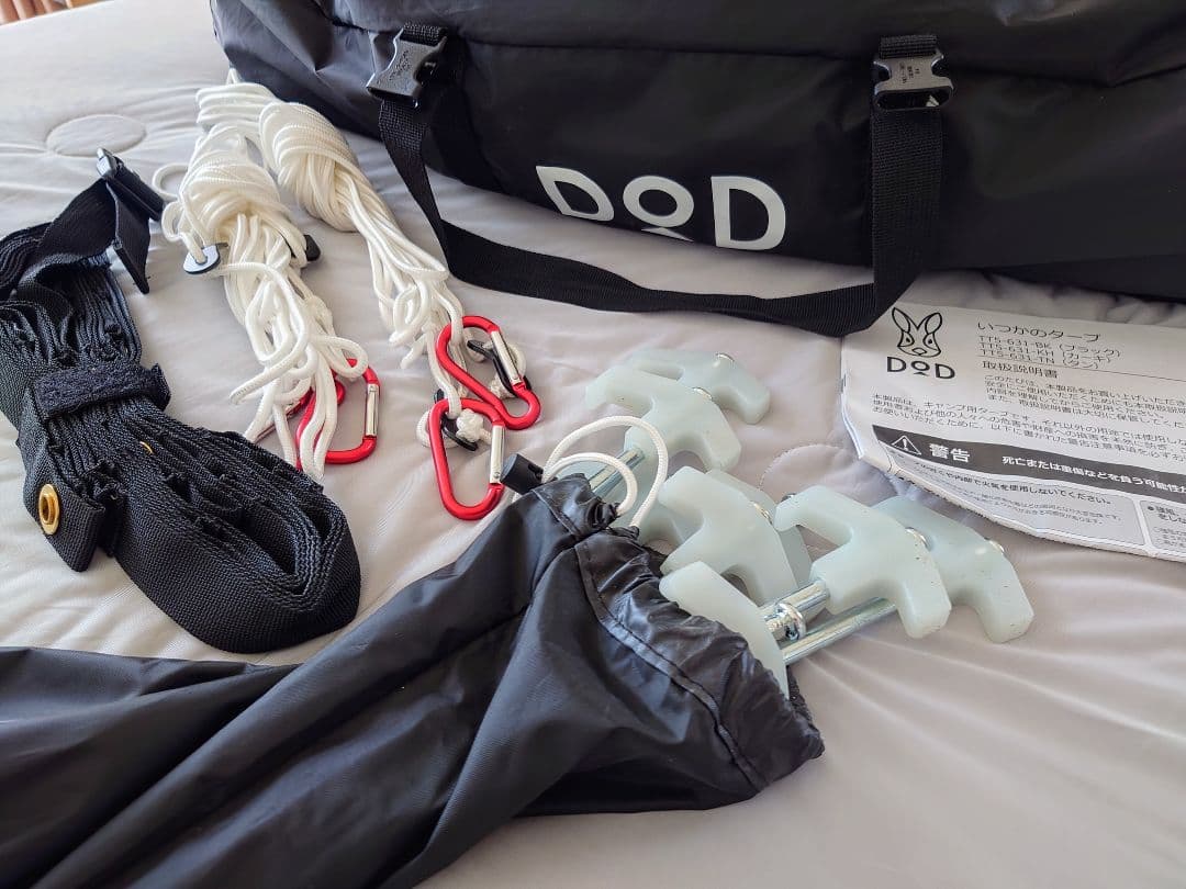 DoD いつかのタープ ブラック