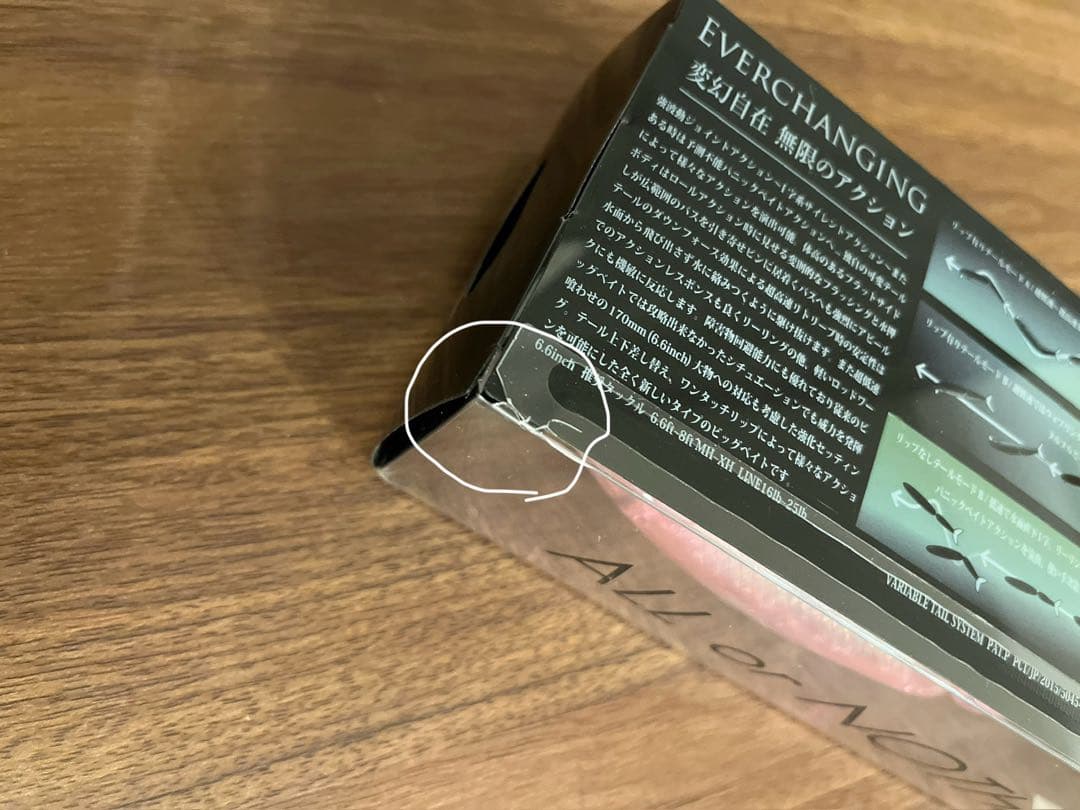 DRT TiNY KLASH Low タイニークラッシュ 長谷川ピンク ver2