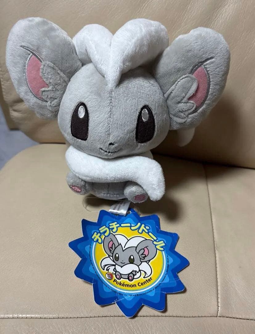 ポケモンセンター限定　ポケドール　チラチーノ
