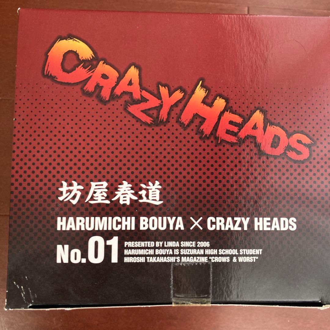 未開封　クローズ＆WORST　坊屋春道　美藤竜也　フィギュア　３体まとめて