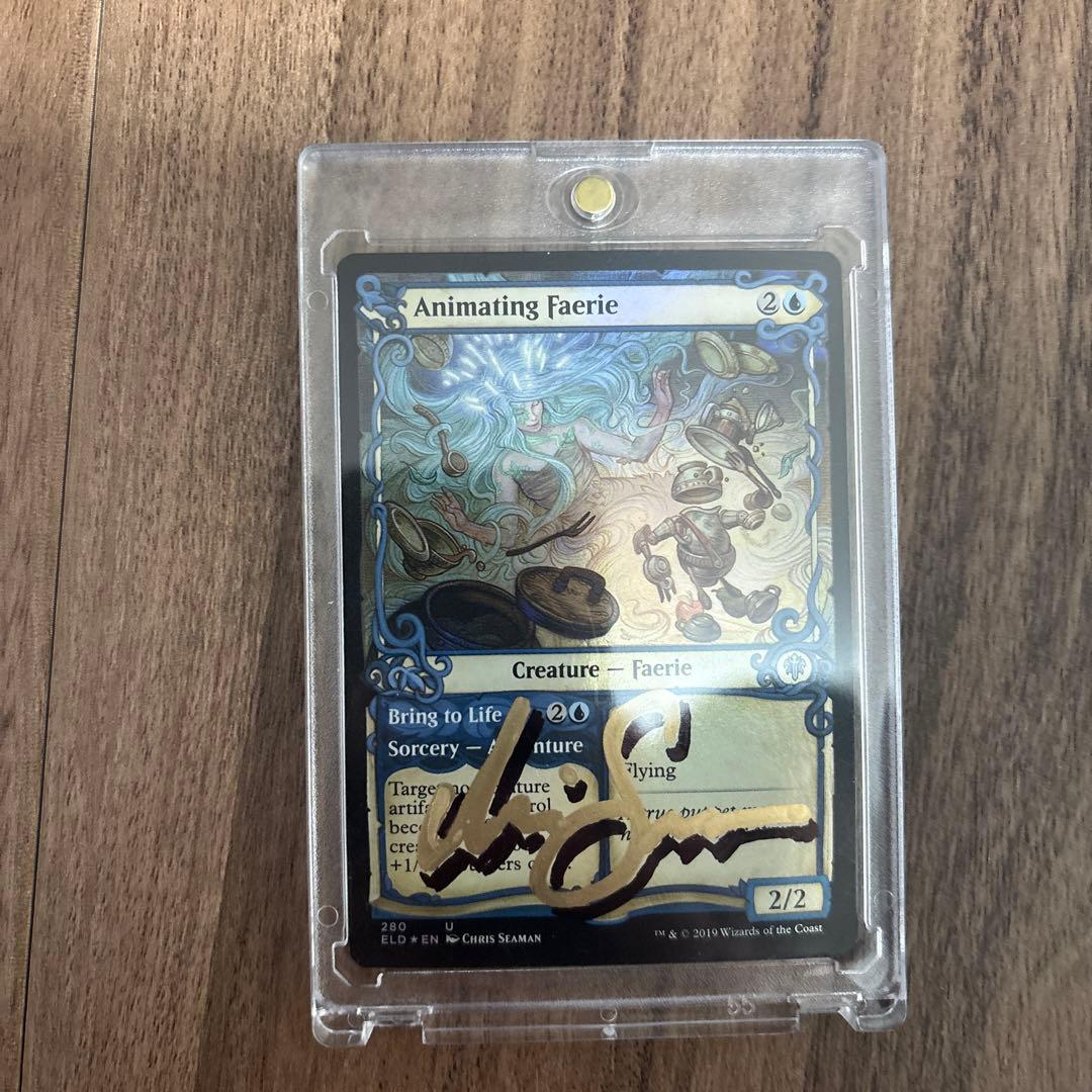 mtg artist proof アーティストプルーフ