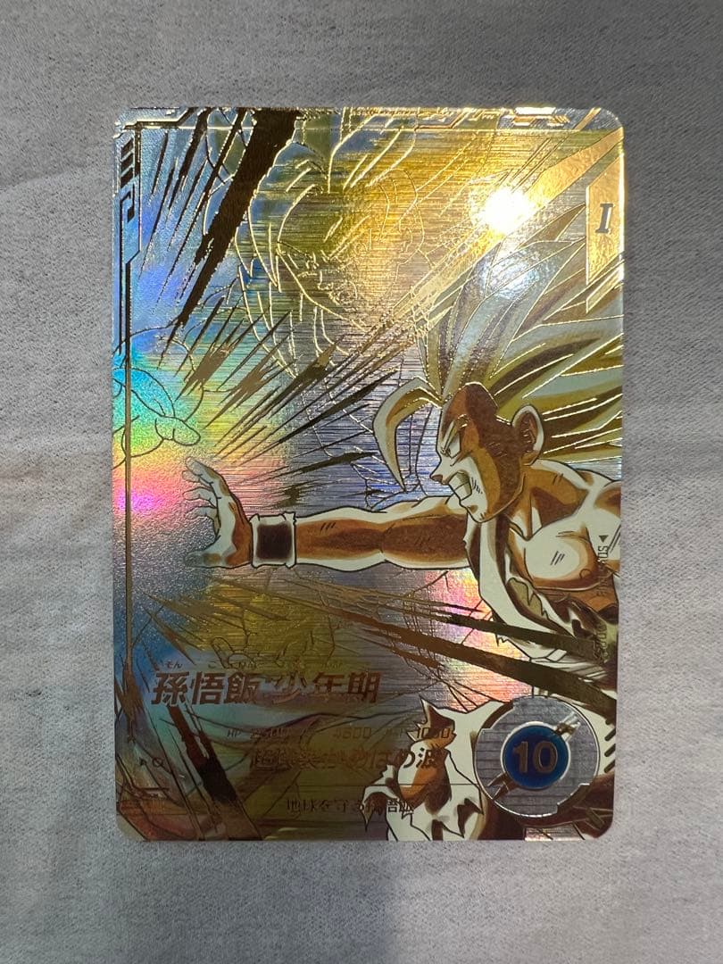 ボ*ブ様 ドラゴンボールスーパーダイバーズ　孫悟飯　少年期　GORパラレル