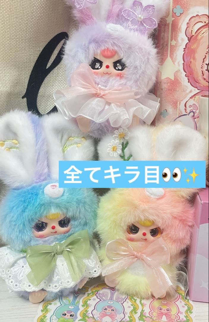 【キラ目】当たりくじ景品＆おまけ付き　ベビスリ　花の妖精　フラワーフェアリー　①