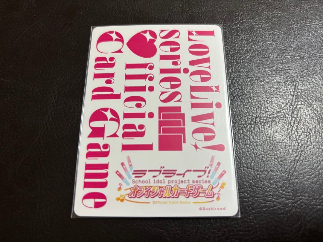 ラブカ LLE 桜内梨子 Aqoursサイン入りエネルギーカード