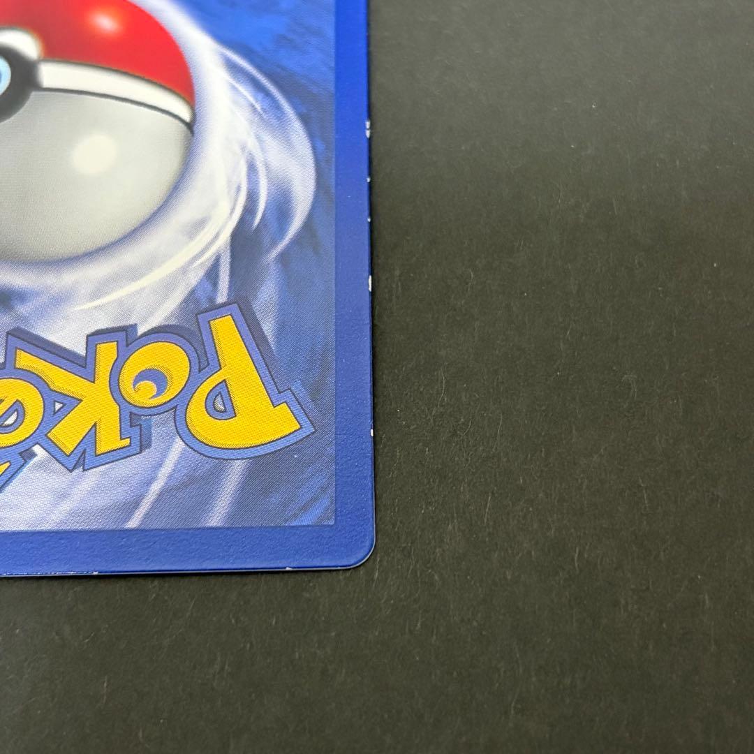 ピカチュウ　プリン　Pikachu 英語版　ポケモンカード　旧裏　2枚セット