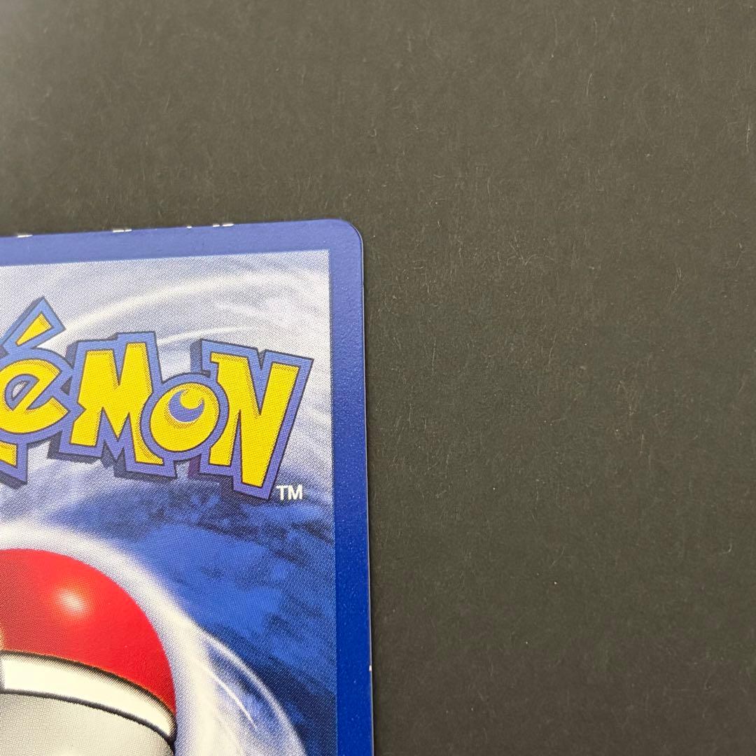 ピカチュウ　プリン　Pikachu 英語版　ポケモンカード　旧裏　2枚セット