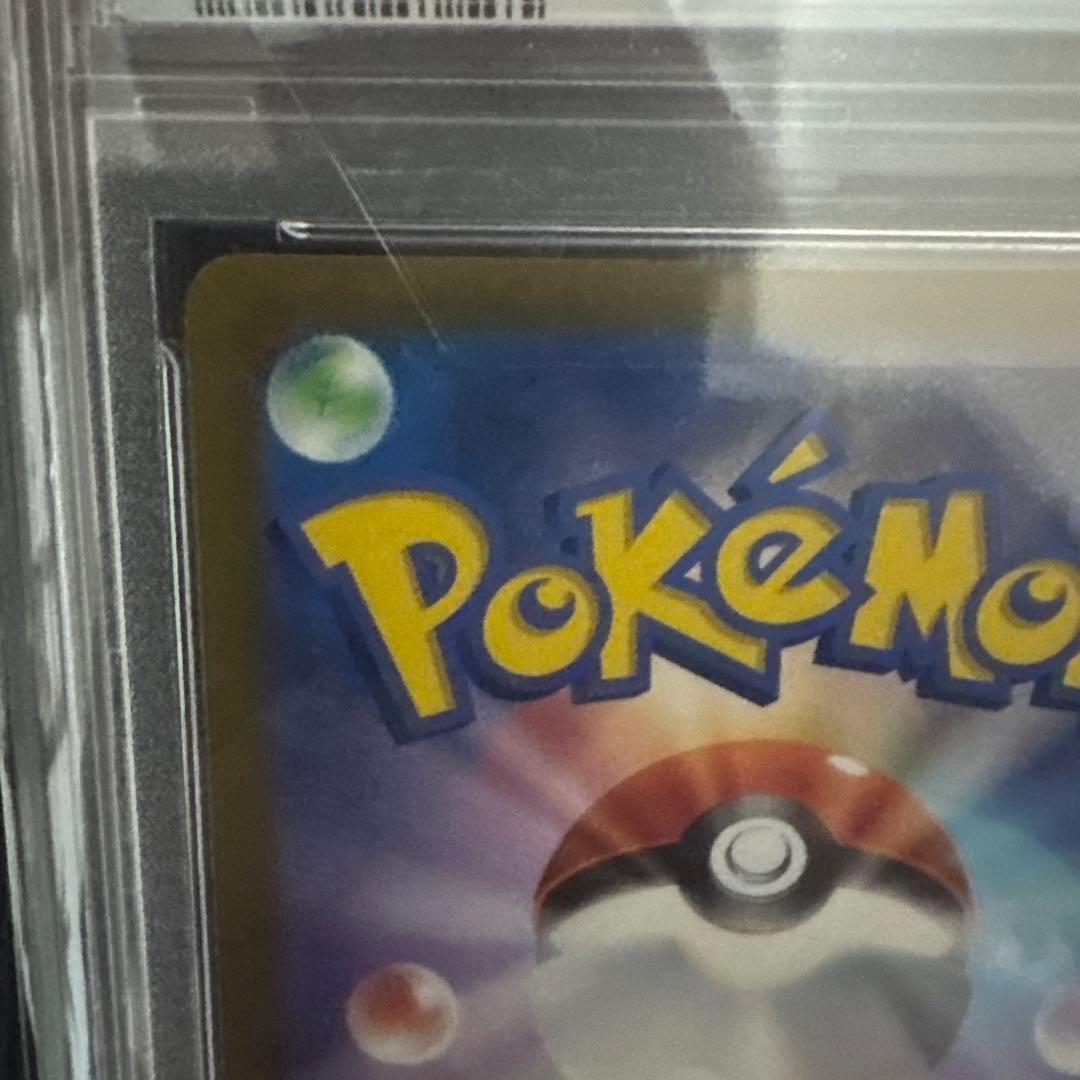 ス*ド様 ポケモンカードこくばバドレックス VMAX #086 GEM MT