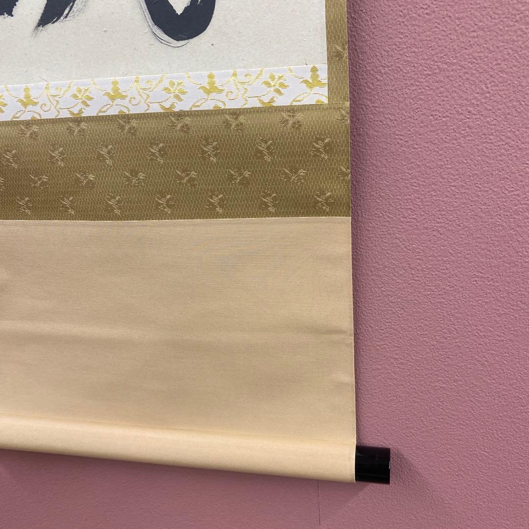 掛け軸2本 足立泰道作「紅葉舞秋風」、福本積応作 懐紙「秋の夕暮れ」