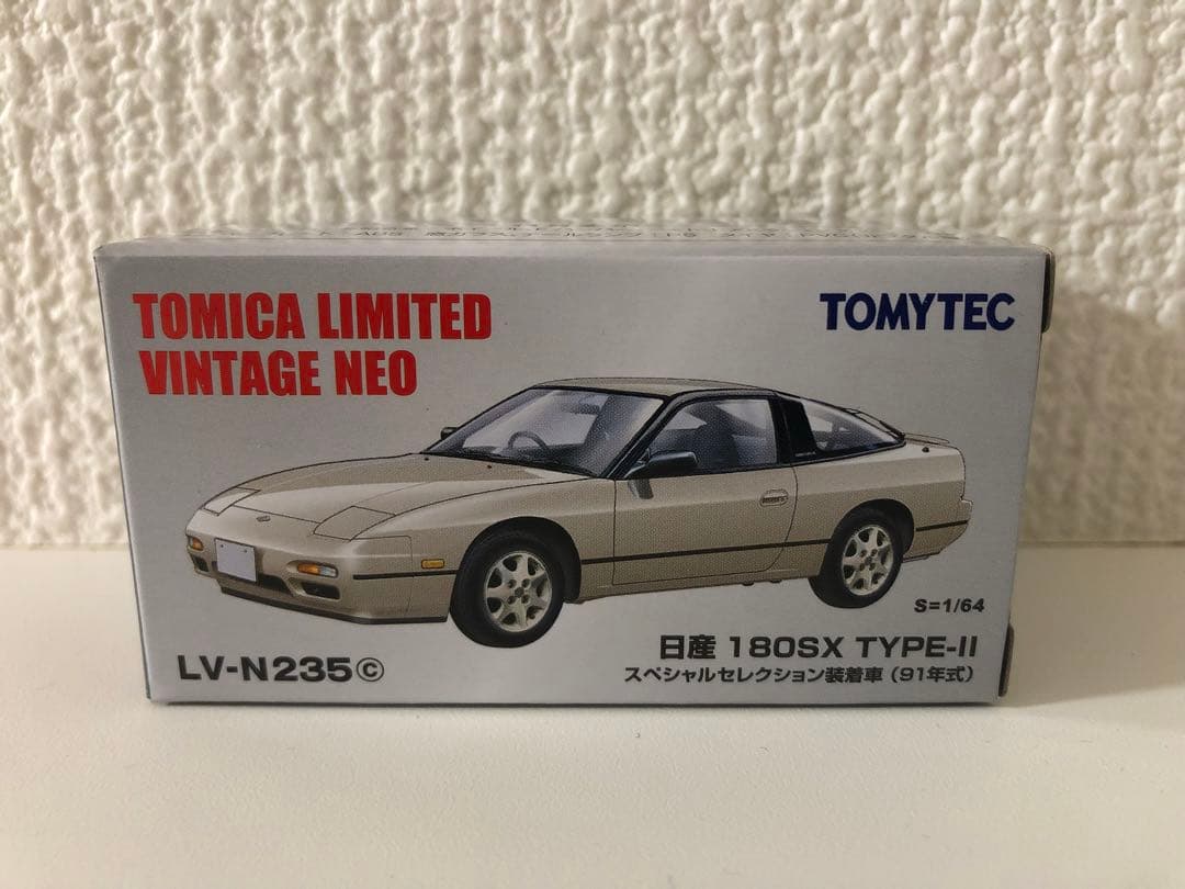 1/64 トミカリミテッドヴィンテージ ニッサン 180SX 3台