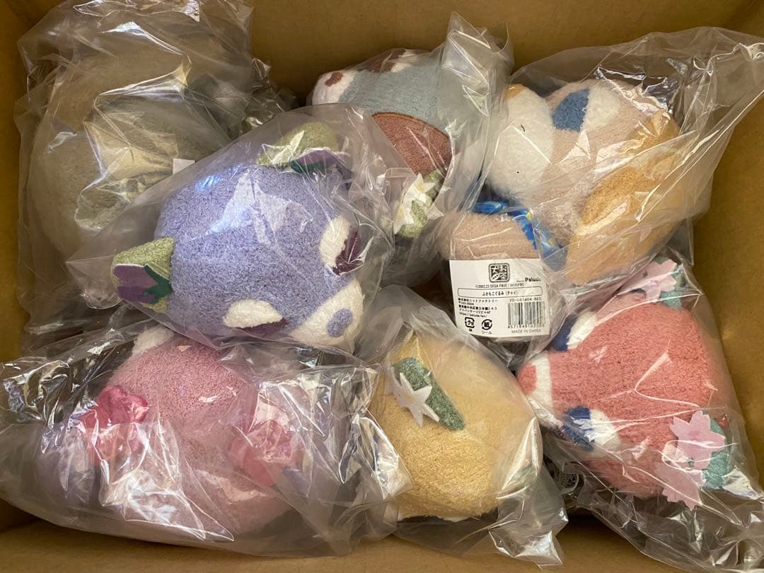 お茶犬 ふかもこぐるみ ぬいぐるみ セット