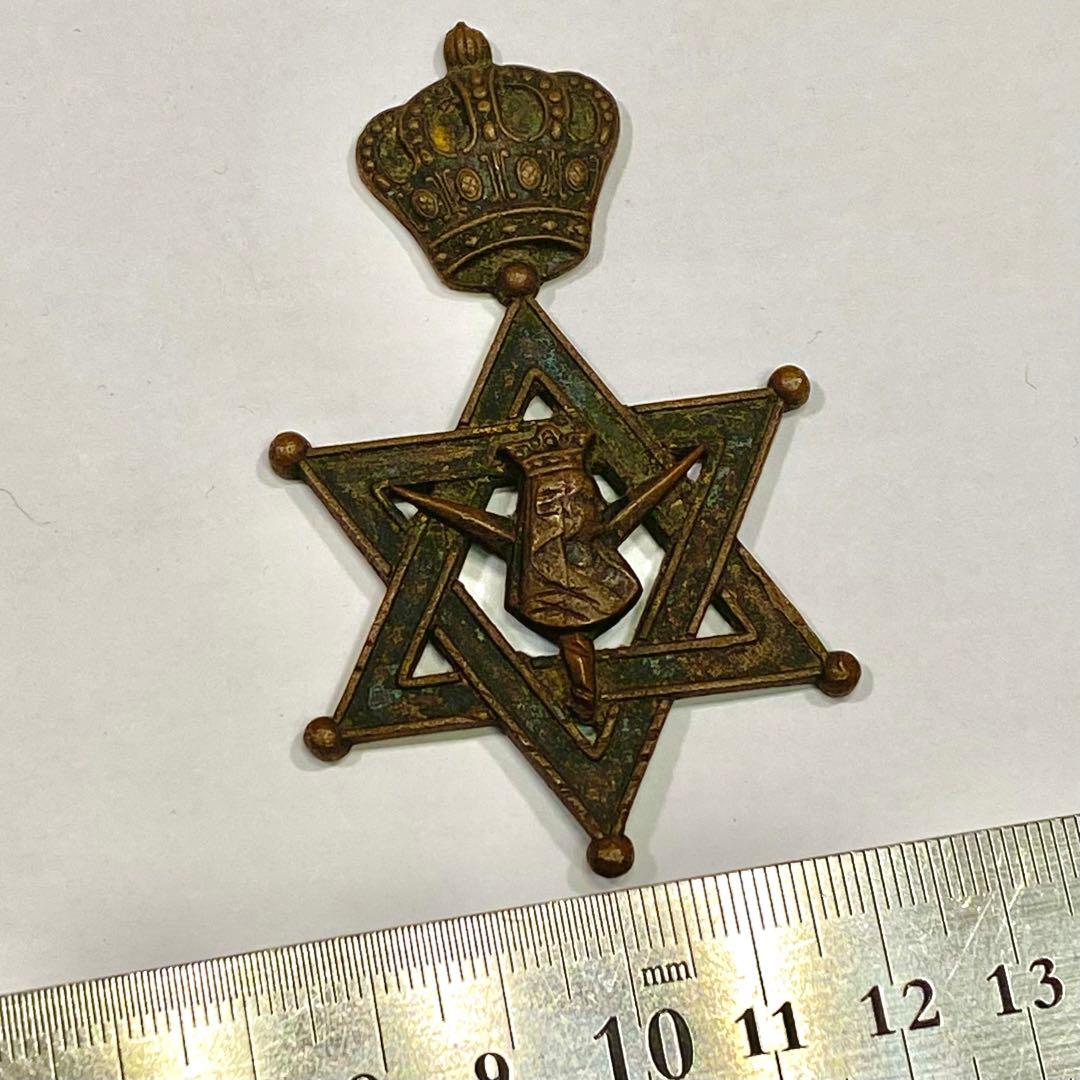 その他 Ethiopia - Order of the Queen of Sheba