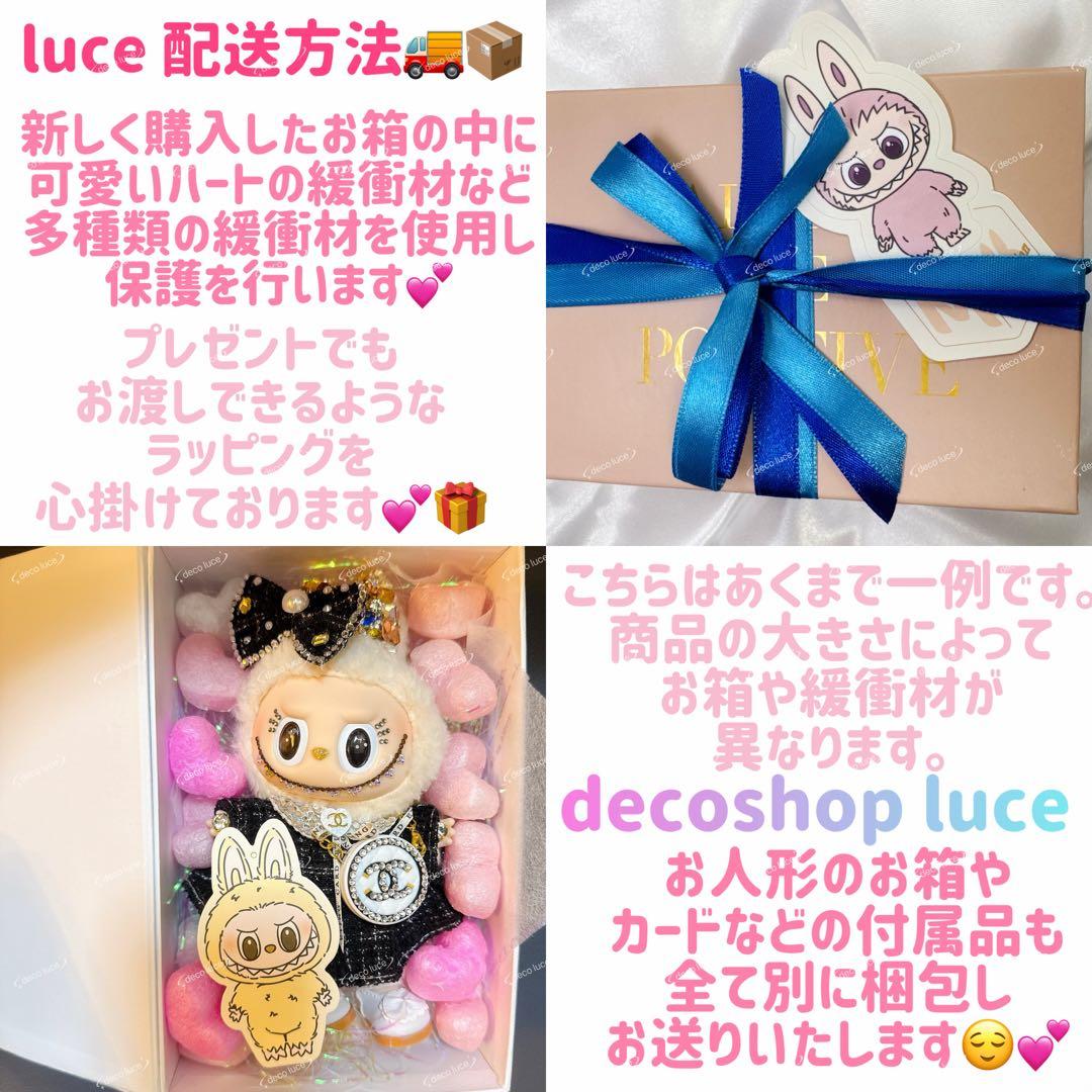 Biginto Energy SERENITY スワロフスキー ラブブ エナジー