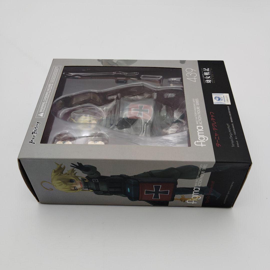 マックスファクトリー figma 439 幼女戦記ターニャ・デグレチャフ