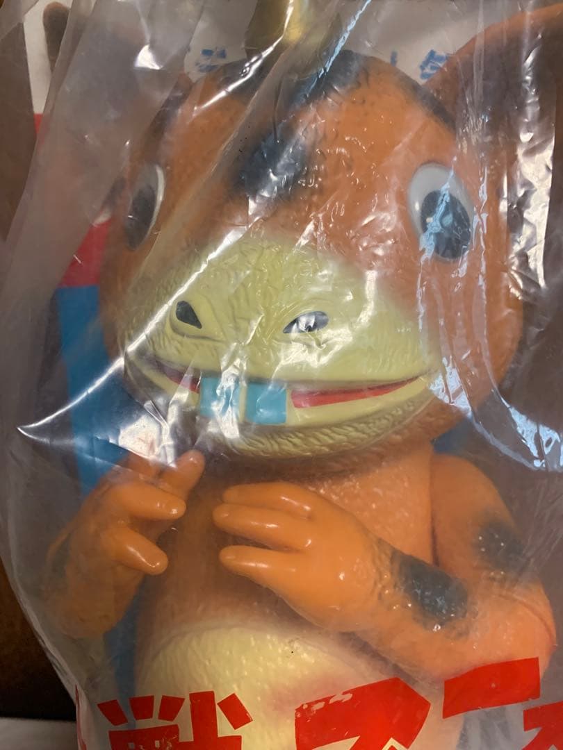 値下げ❗️新品未開封 DX デラックス 快獣 怪獣 ブースカ マルサン復刻 M1号