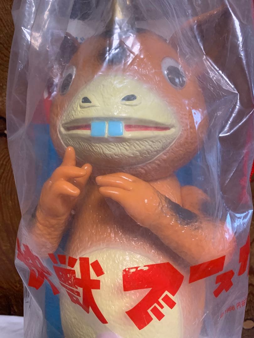 値下げ❗️新品未開封 DX デラックス 快獣 怪獣 ブースカ マルサン復刻 M1号