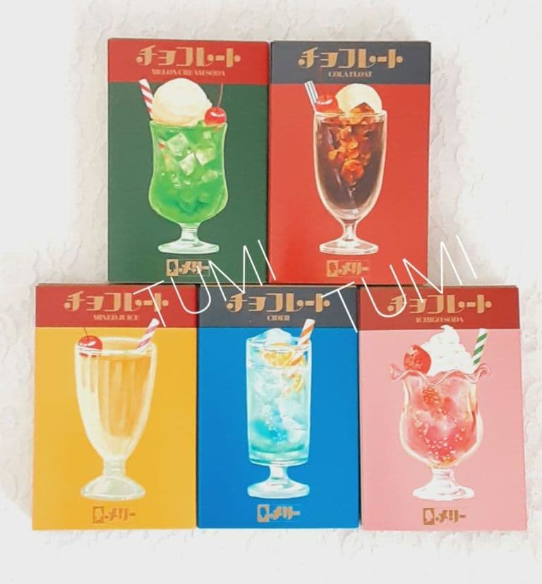 メリーチョコレートはじけるキャンディチョコレート2026コンプリート