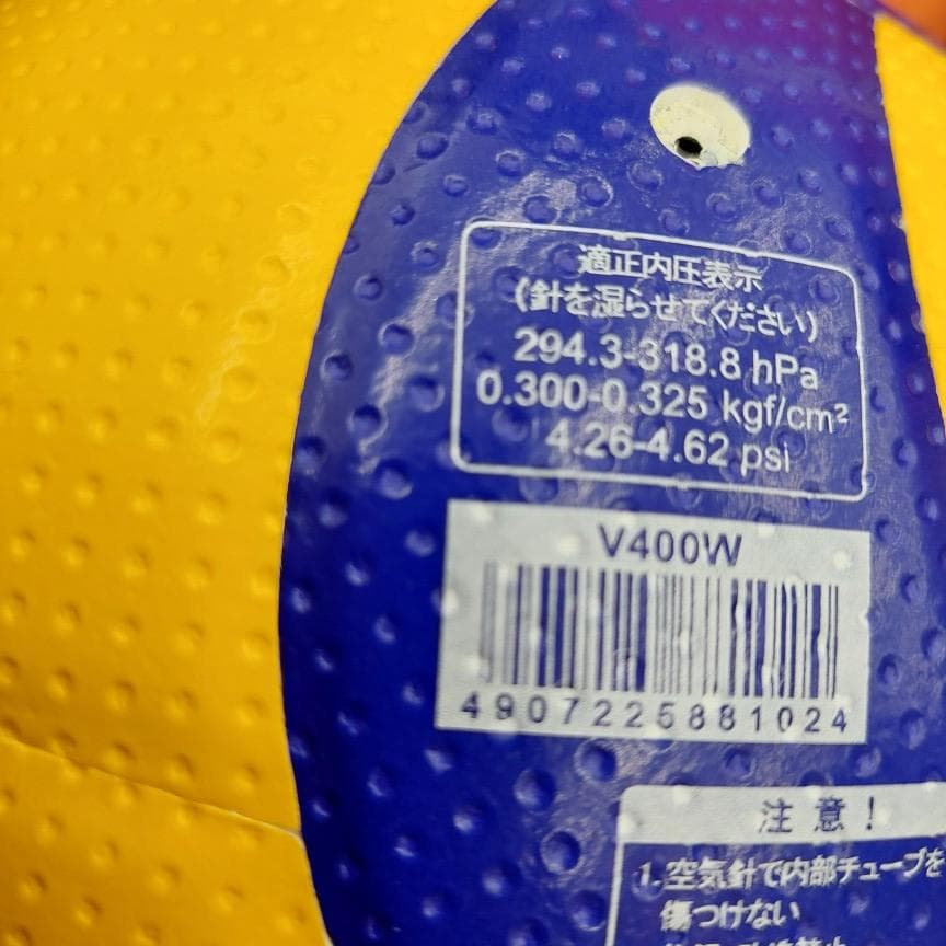 ミカサ(MIKASA) バレーボール 4号 検定球 中学生・婦人用 V400W