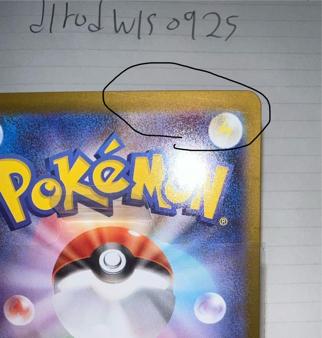 メガリザードンXex MUR ポケモンカードMEGA インフェルノX