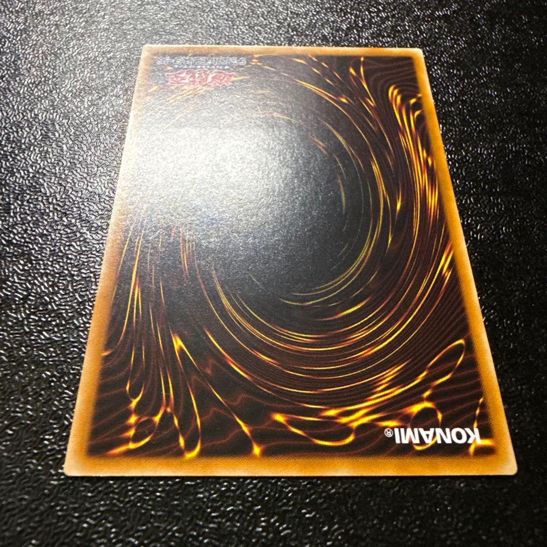 遊戯王 カイザーグライダー レリーフ