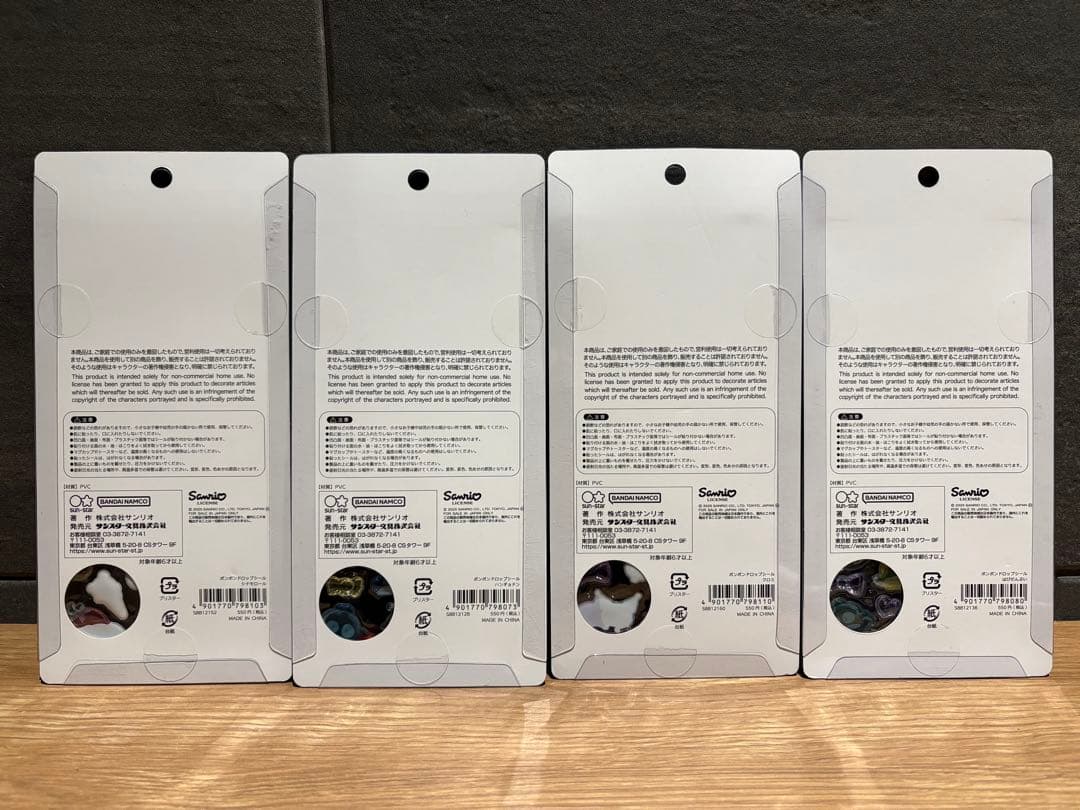 【正規品】ボンボンドロップシールスヌーピー4種サンリオ第二弾8種12点セット