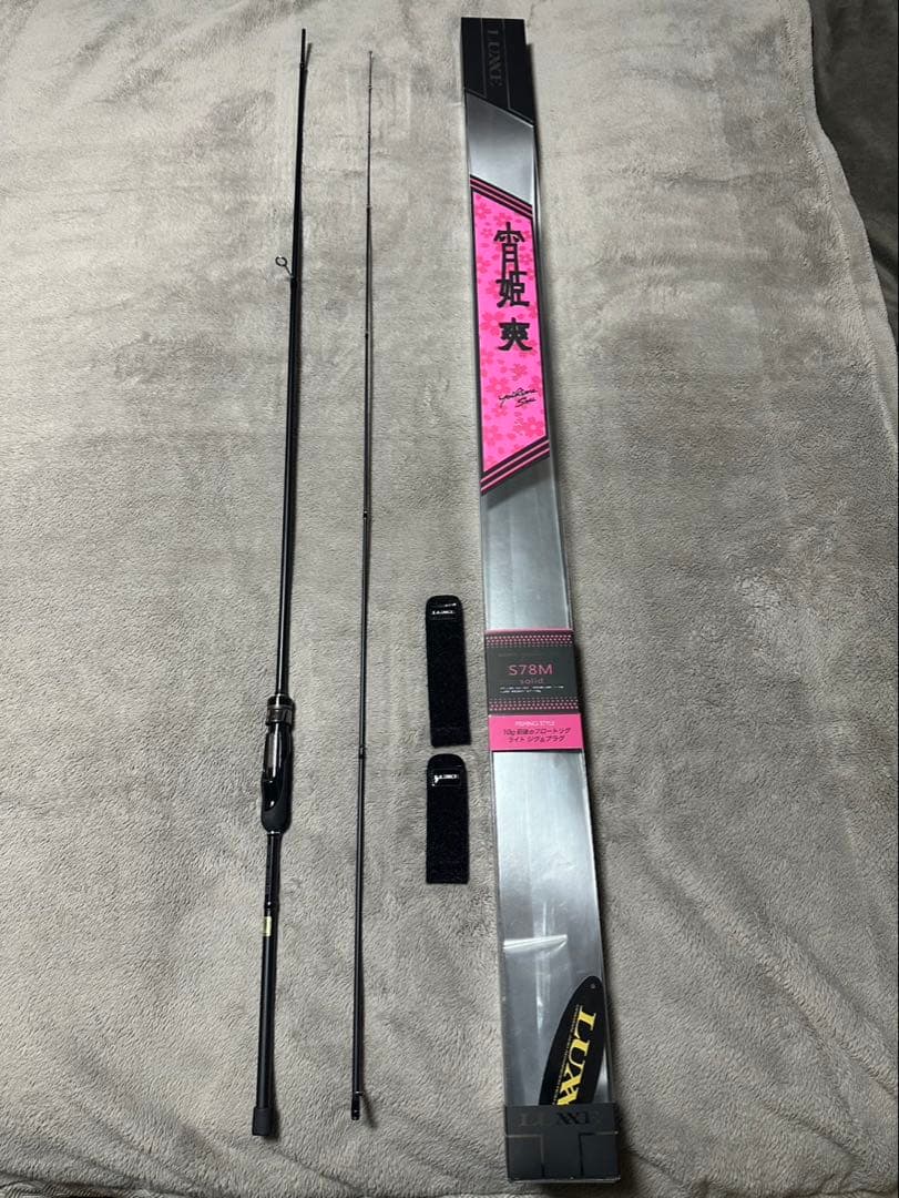 ラグゼ 宵姫 爽 S78M-solid