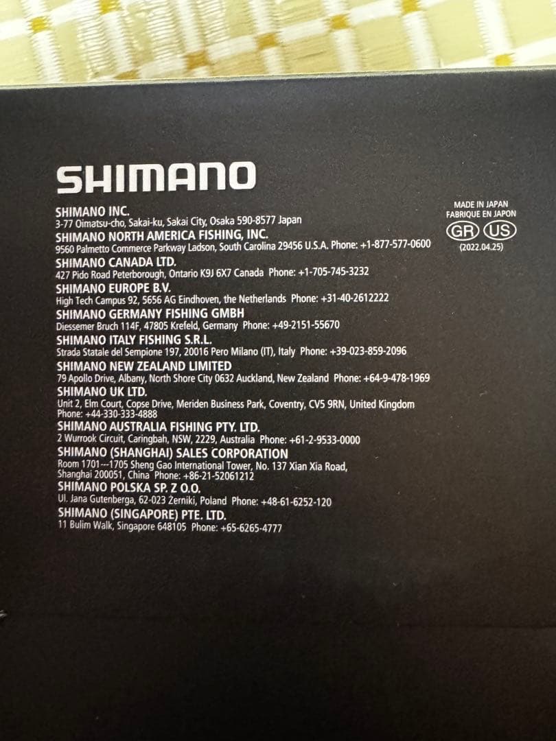 シマノ　ツインパワーSW 8000HG TWINPOWER SHIMANO