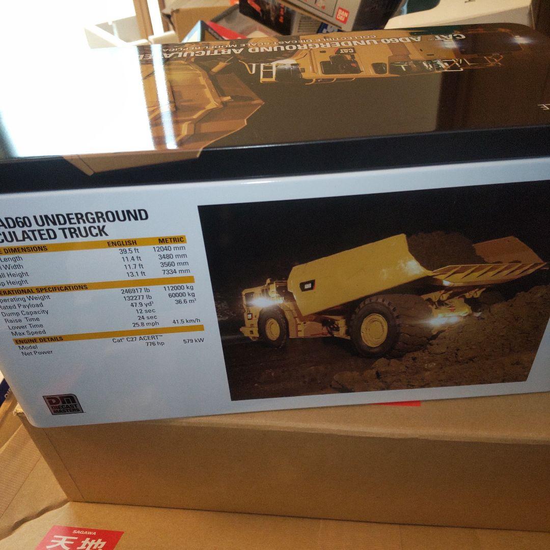 CAT AD60 アンダーグラウンドアーティキュレートトラック
