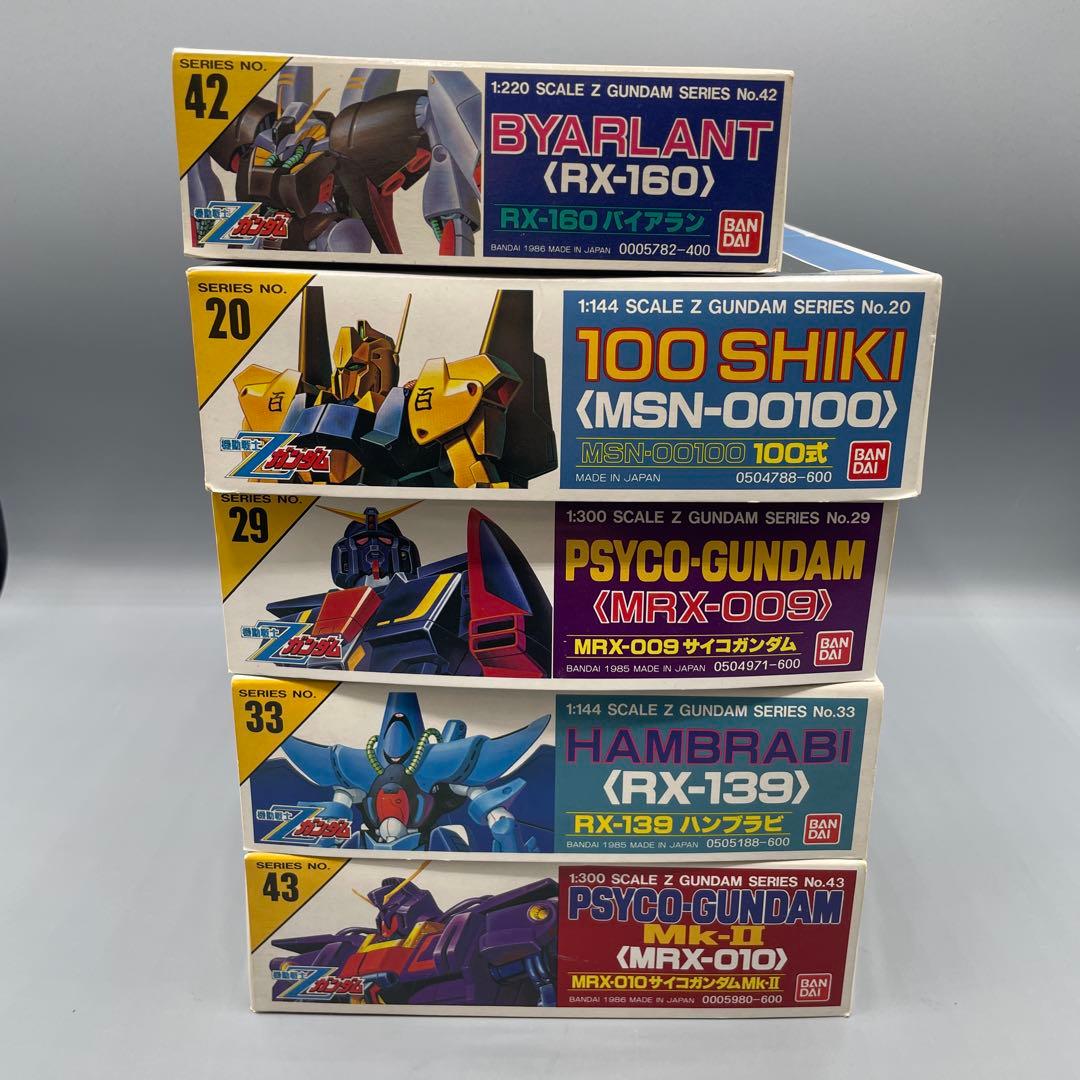 機動戦士Zガンダムシリーズ 旧ガンプラ 5点セット
