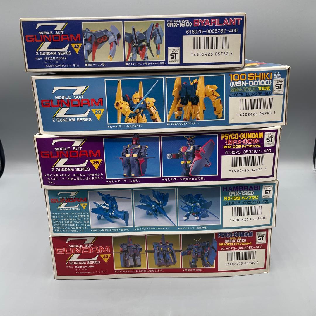 機動戦士Zガンダムシリーズ 旧ガンプラ 5点セット