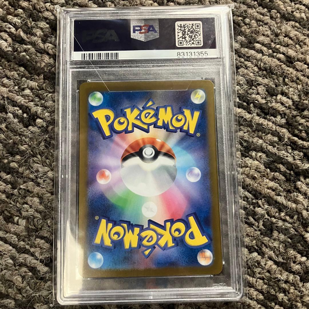 ナンジャモ SR SV2D クレイバースト 091/071 PSA10