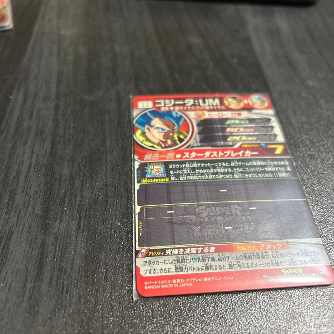 メル様 リクエスト 5点 まとめ商品